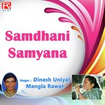 Samdhani Samyana - Nain Nath Raval Song Download